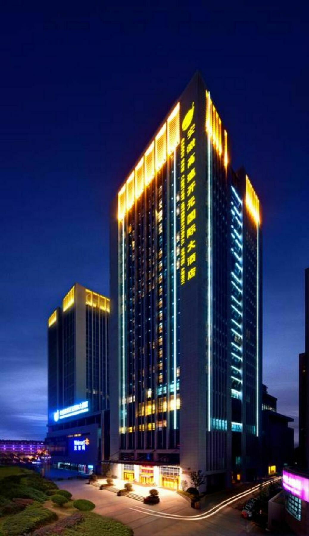 Gaosu New Century International Hotel Anhui Hefei Eksteriør billede